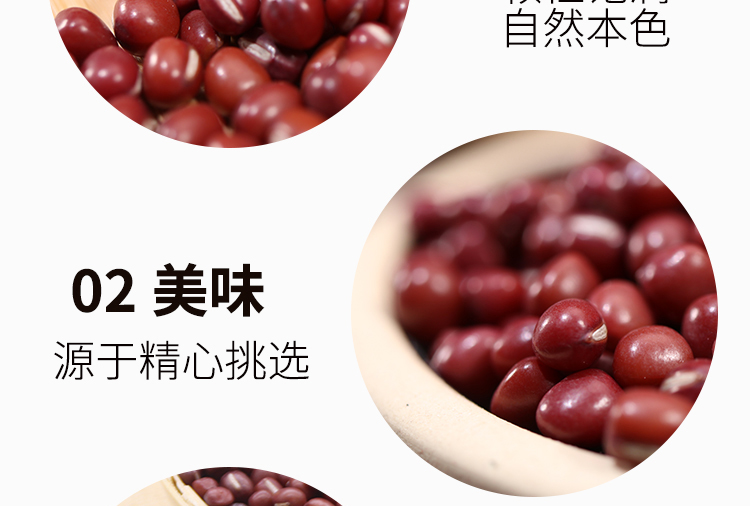 燕之坊真空装红豆珍珠红小豆（一品）450g