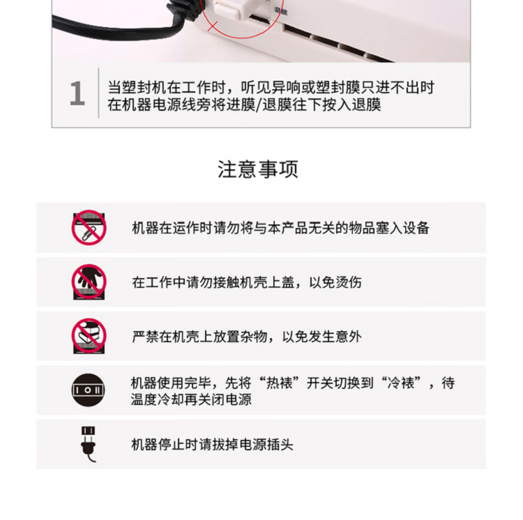 得力(deli)家用胶装机过膜机 过塑膜A3/A4家用照片塑封机 过胶机 菜单文件照片覆膜过塑机3899