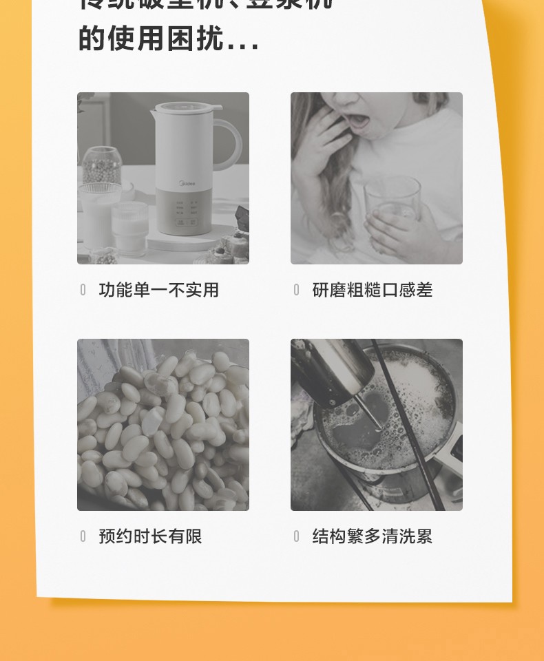 美的（Midea）破壁机（黑色）智能 家用 多功能 加热 破壁料理机 果汁机 榨汁机 豆浆机 MJ-PB40J1