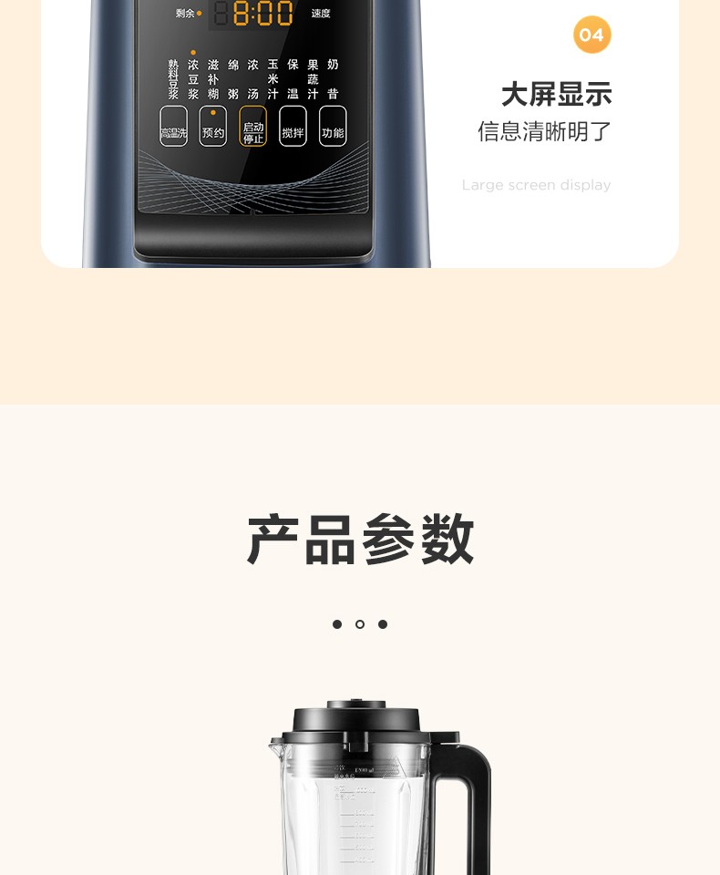 美的（Midea）破壁机（黑色）智能 家用 多功能 加热 破壁料理机 果汁机 榨汁机 豆浆机 MJ-PB40J1