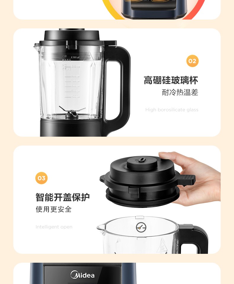 美的（Midea）破壁机（黑色）智能 家用 多功能 加热 破壁料理机 果汁机 榨汁机 豆浆机 MJ-PB40J1
