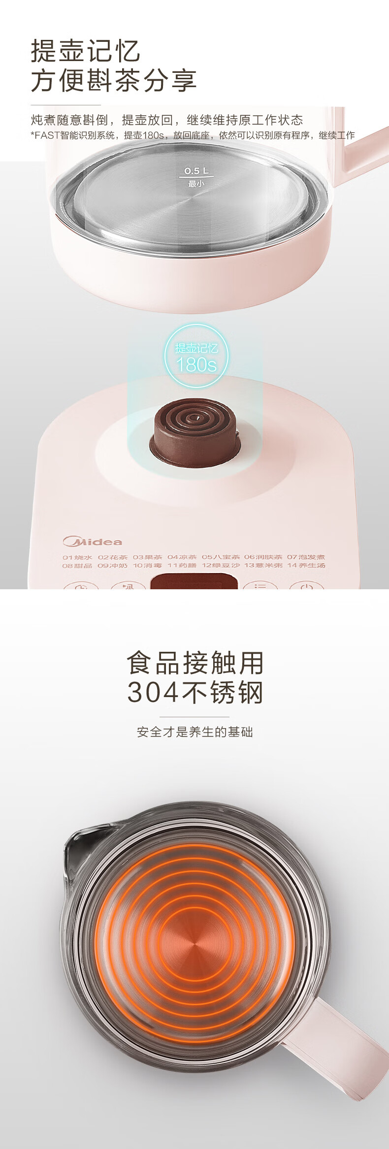 美的（Midea）养生壶（粉色）迷你 养生壶 烧水壶 电热水壶 煮茶壶 花茶壶 电热水壶 GE1507