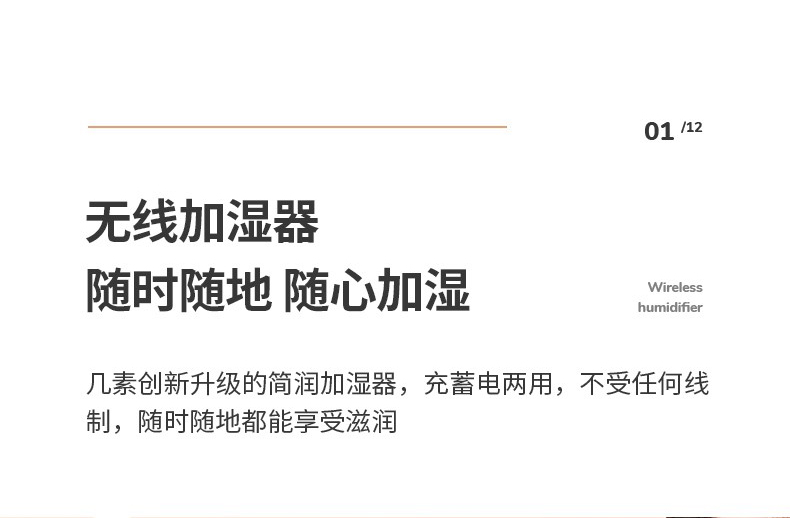几素加湿器办公室桌面小型无线充电式家用车载大雾量usb空气便携式款JB08-B.DUCK版