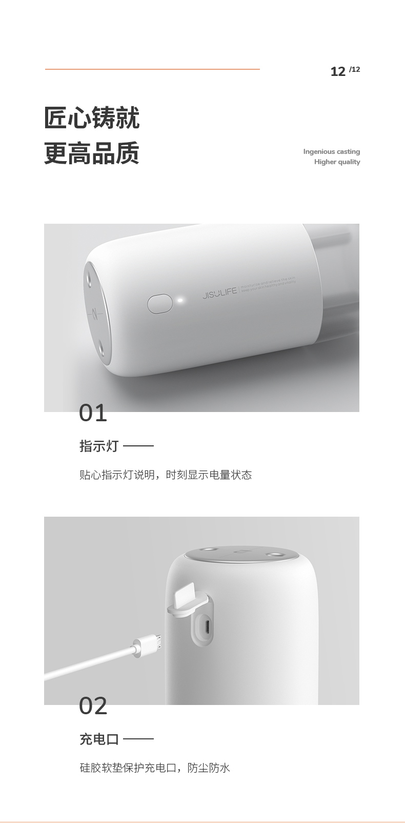 几素加湿器办公室桌面小型无线充电式家用车载大雾量usb空气便携式款JB08-B.DUCK版