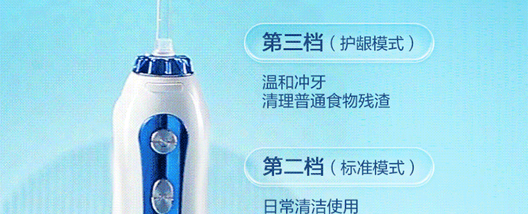 美的（Midea）冲牙器（小蓝鲸）冲牙器 洗牙器 水牙线 预防牙结石 家用便携 MC-BJ0101
