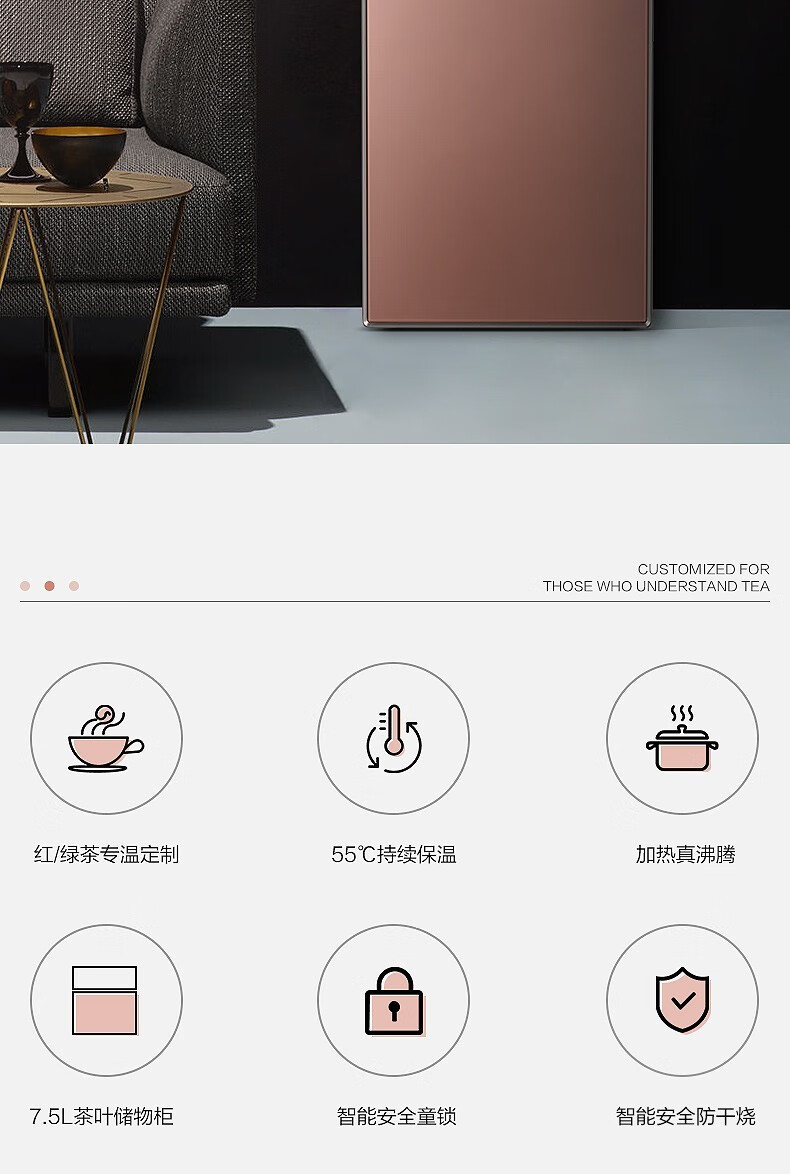 美的（Midea）茶吧机（玫瑰金）家用 温热型 茶吧机 京东小家智能wifi 下置式多功能立式饮水机 YR1609S-X
