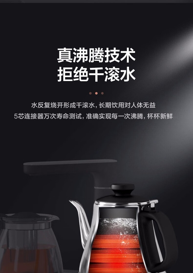 美的（Midea）茶吧机（玫瑰金）家用 温热型 茶吧机 京东小家智能wifi 下置式多功能立式饮水机 YR1609S-X