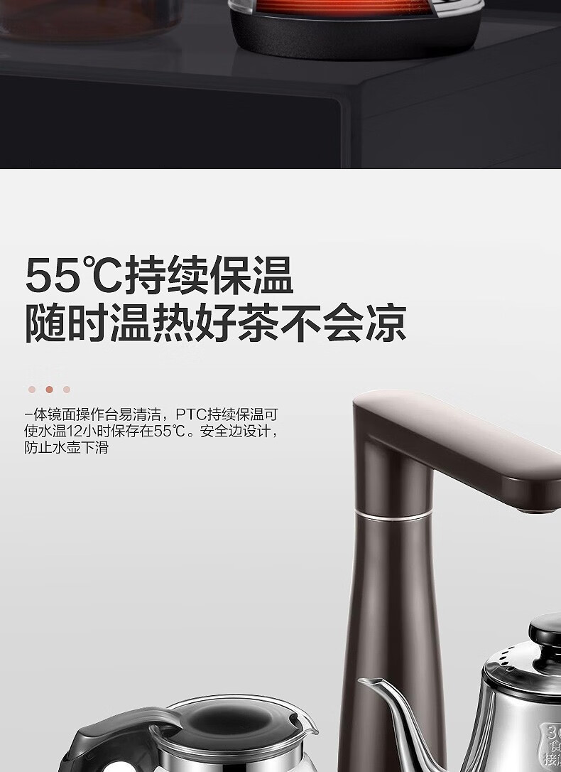 美的（Midea）茶吧机（玫瑰金）家用 温热型 茶吧机 京东小家智能wifi 下置式多功能立式饮水机 YR1609S-X