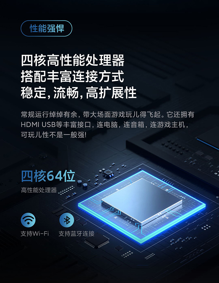 小米电视EA65 2022款 65英寸 金属全面屏 远场语音 逐台校准4K超高清智能教育电视机L65M7-EA
