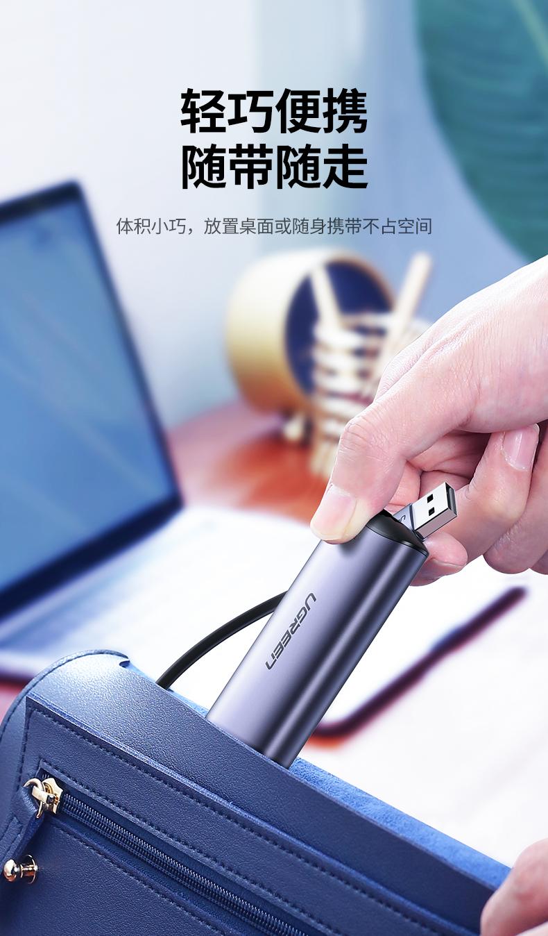 绿联（UGREEN）USB千兆有线网卡2.5G USB转RJ45网口 USB3.0款 CM275
