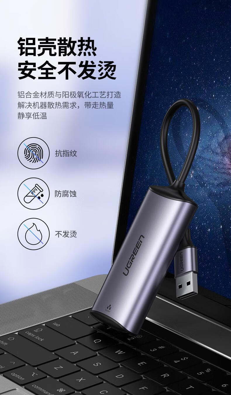 绿联（UGREEN）USB千兆有线网卡2.5G USB转RJ45网口 USB3.0款 CM275
