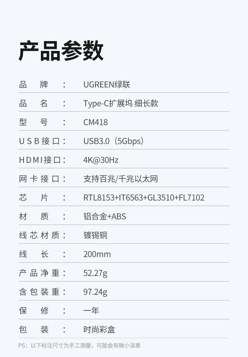 绿联（UGREEN）Type-C扩展坞USB-C转有线网卡转换器雷电3拓展坞分线器5合1 CM475