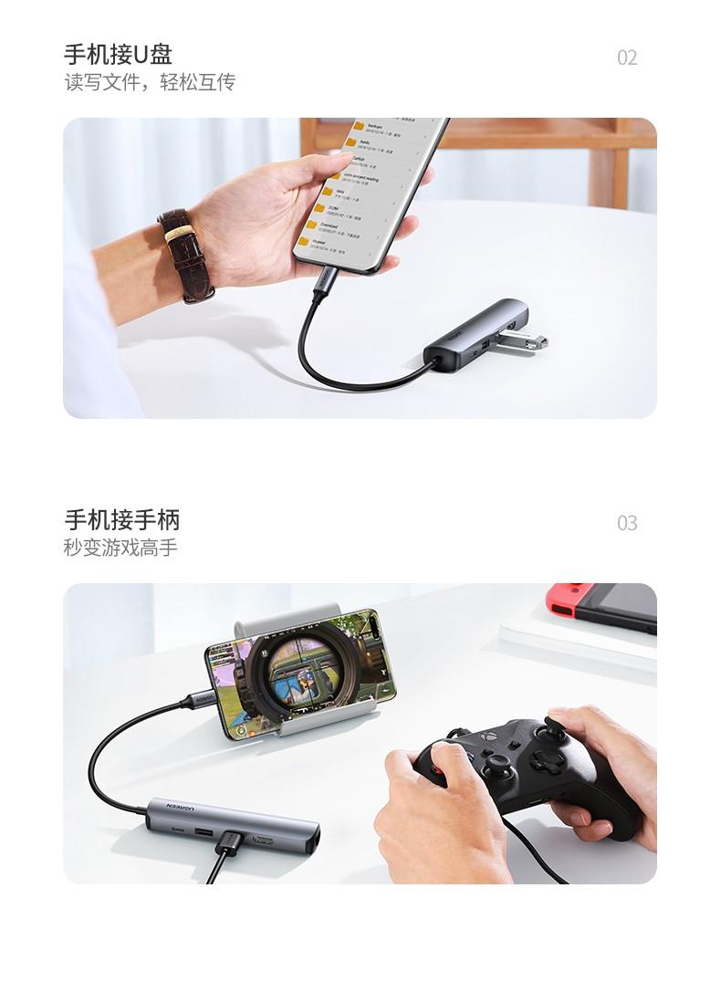 绿联（UGREEN）Type-C扩展坞USB-C转有线网卡转换器雷电3拓展坞分线器5合1 CM475
