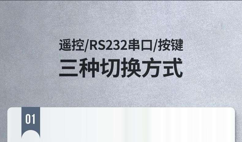 绿联（UGREEN）HDMI2.0矩阵四进四出 4K切屏器 【4K/60Hz】CM289 70436