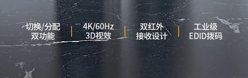 绿联（UGREEN）HDMI2.0矩阵四进四出 4K切屏器 【4K/60Hz】CM289 70436