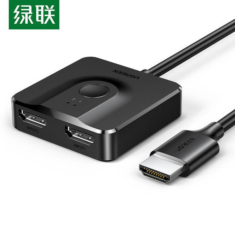 绿联（UGREEN）HDMI切换器二进一出 4K高清视频分配器一分二 带HDMI线 70607