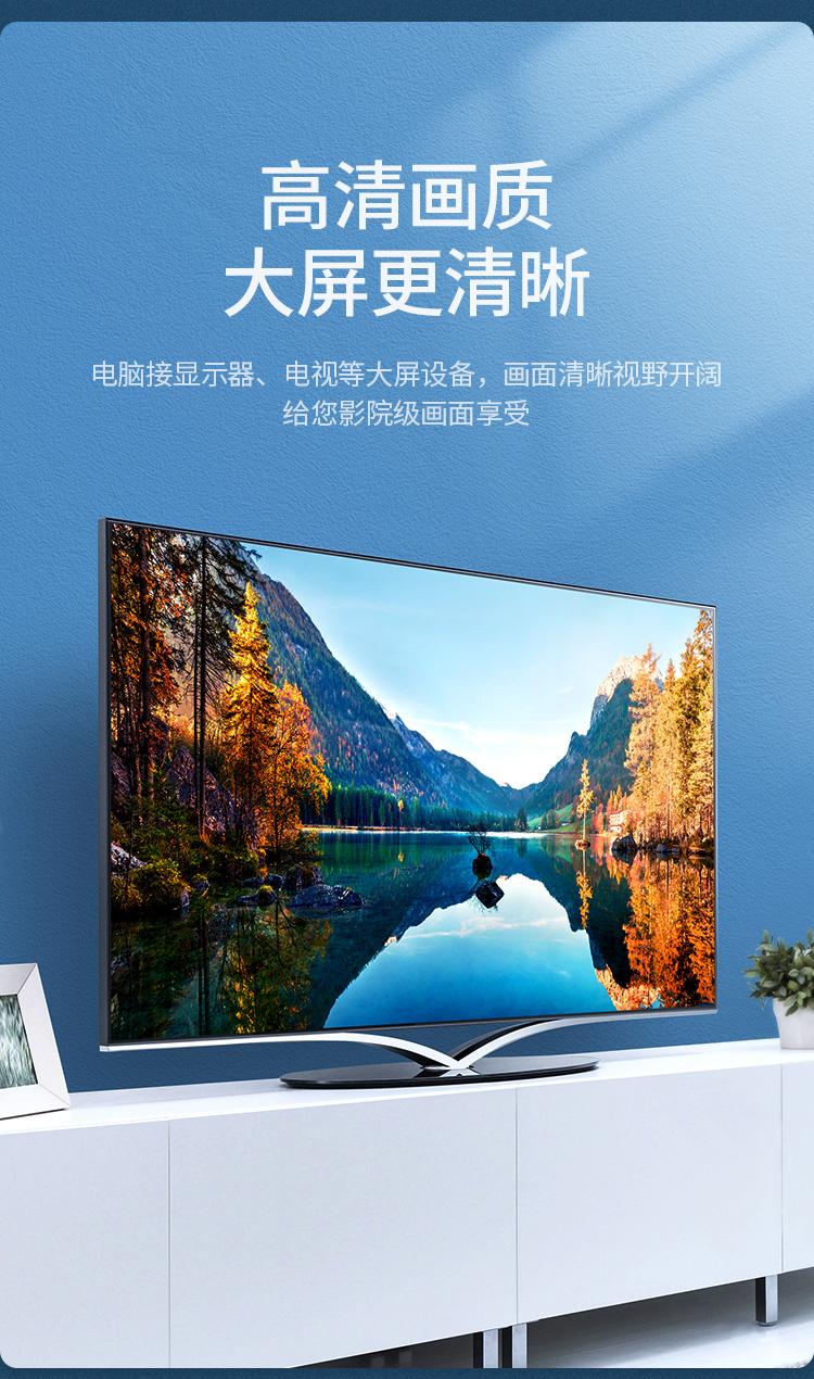 绿联（UGREEN）DP转HDMI转换器线 高清DisplayPort公转HDMI母转接头40362