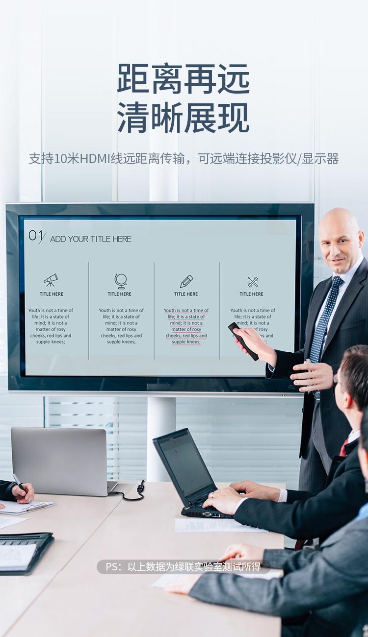 绿联（UGREEN）DP转HDMI转换器线 高清DisplayPort公转HDMI母转接头40362