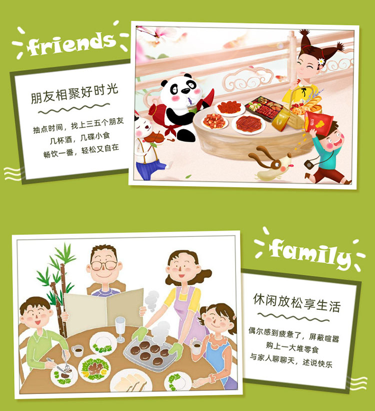 蜀道香 即食下酒菜素食小吃零食品 香辣海带结24g*15袋