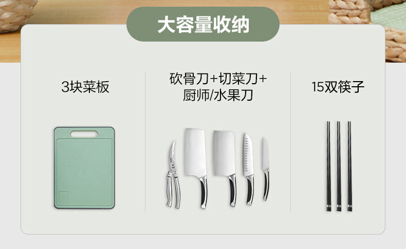 美的（Midea）刀筷砧板架砧板  家用小型筷子筒 菜板分类厨具 XS-K01-A