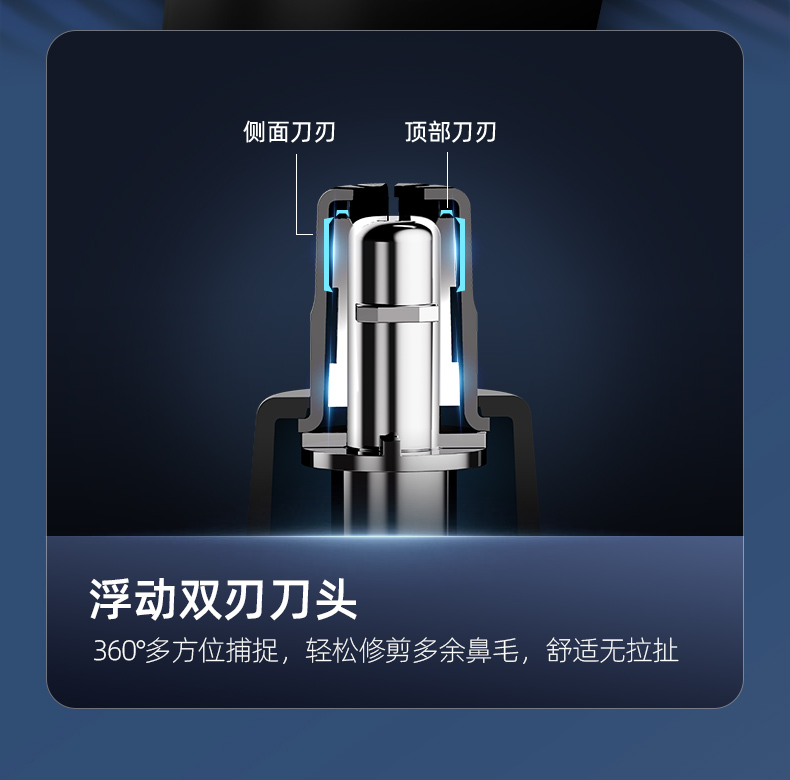 蓓慈（beici）剃/脱毛器H3（黑色）鼻毛器 修剪器 电动男士剃鼻毛器充电式剃毛刀去刮鼻毛剪刀刀头水洗