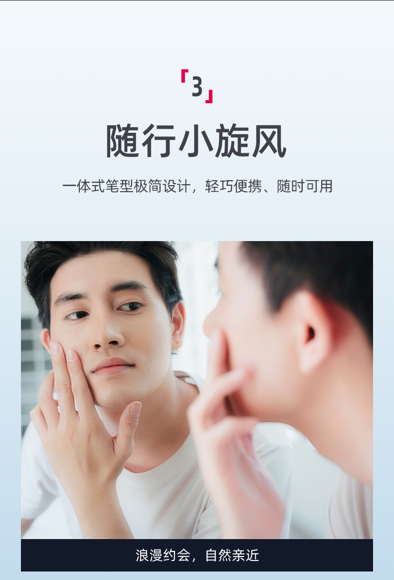 蓓慈（beici）剃/脱毛器H3（黑色）鼻毛器 修剪器 电动男士剃鼻毛器充电式剃毛刀去刮鼻毛剪刀刀头水洗