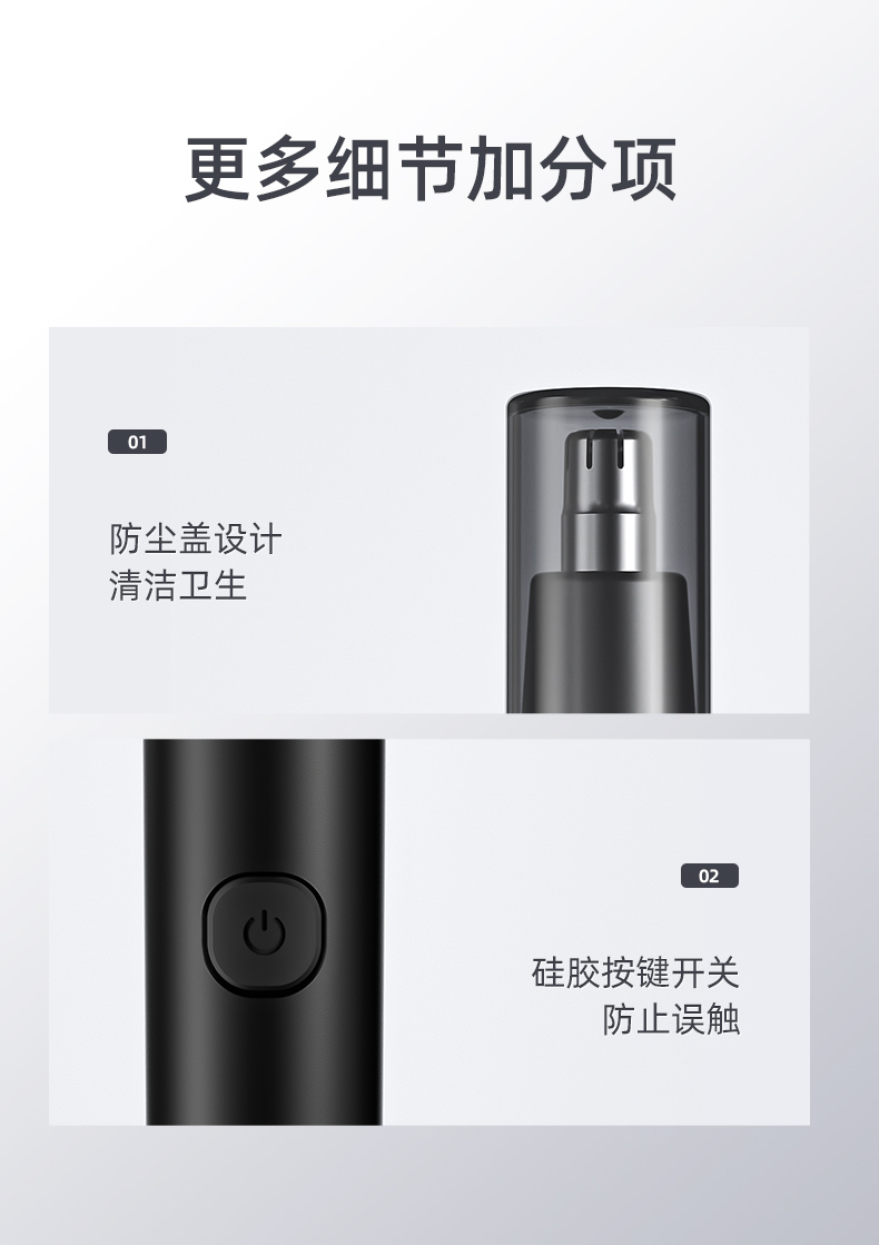 蓓慈（beici）剃/脱毛器H3（黑色）鼻毛器 修剪器 电动男士剃鼻毛器充电式剃毛刀去刮鼻毛剪刀刀头水洗