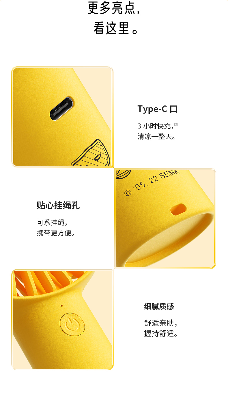 几素B.Duck小黄鸭小风扇usb便携式手持小型随身可充电迷你超静音FA21-B.DUCK版