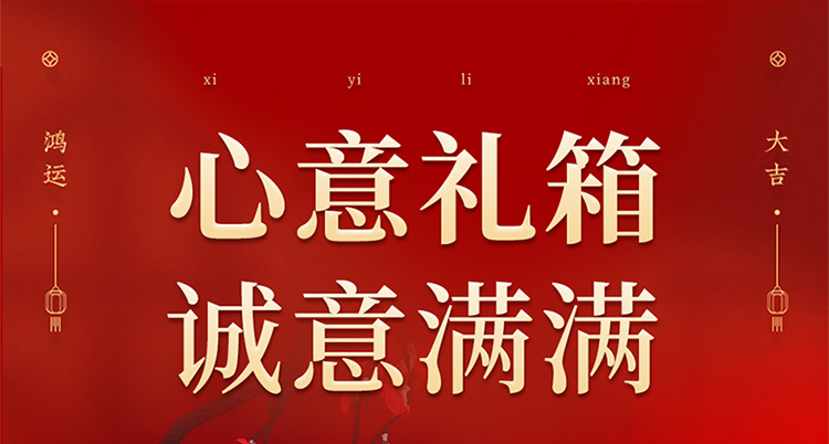 首粮坚果礼盒 每日坚果休闲零食干果炒货大礼包年货礼盒 悦尚嘉品2020g