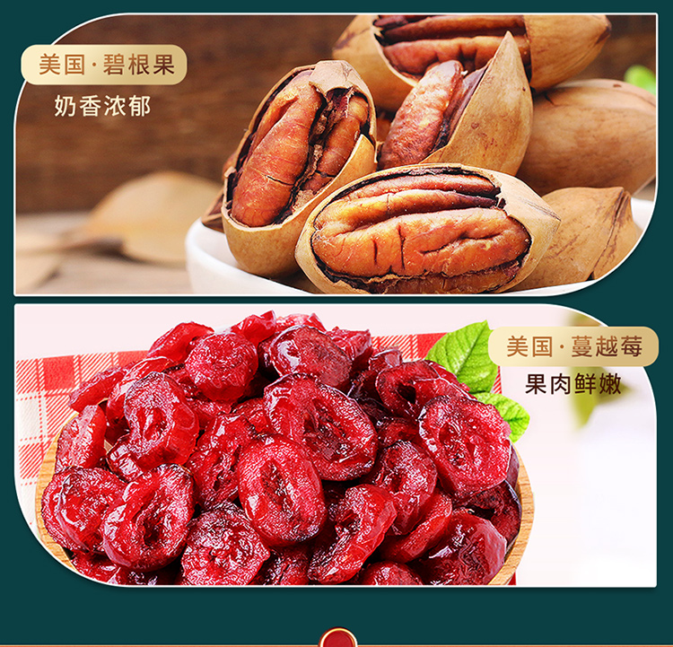 首粮坚果礼盒 每日坚果休闲零食干果炒货大礼包年货礼盒 悦尚嘉品2020g