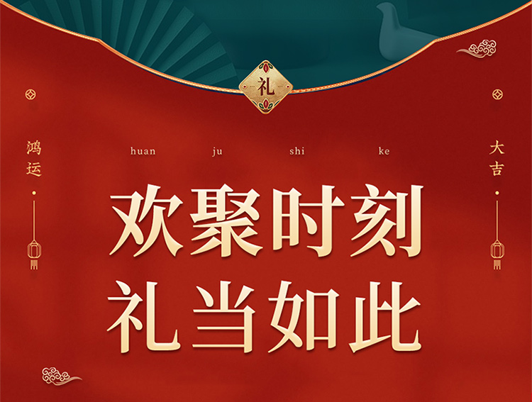 首粮坚果礼盒 每日坚果休闲零食干果炒货大礼包年货礼盒 悦尚嘉品2020g