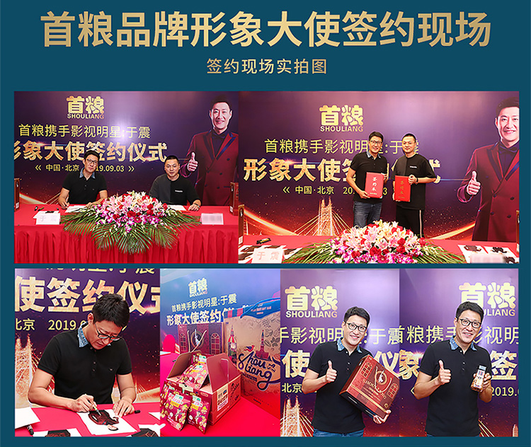 首粮坚果礼盒 每日坚果休闲零食干果炒货大礼包年货礼盒 悦尚嘉品2020g