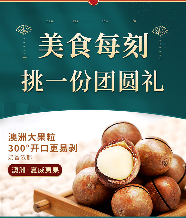 首粮坚果礼盒 每日坚果休闲零食干果炒货大礼包年货礼盒 悦尚嘉品2020g