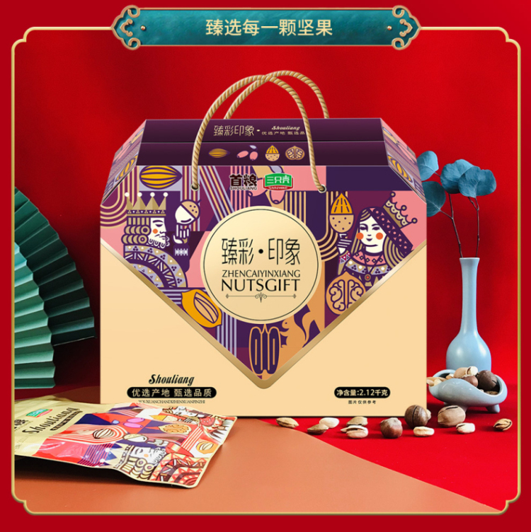 首粮坚果礼盒 每日坚果休闲零食干果炒货大礼包年货礼盒 臻彩印象2120g