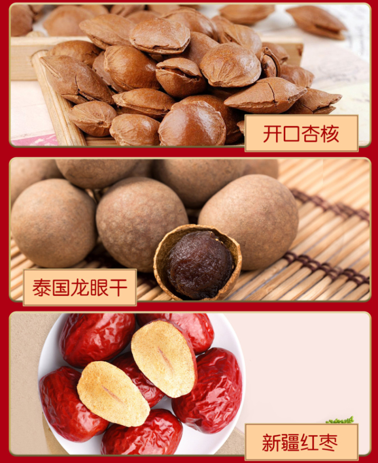 首粮坚果礼盒 每日坚果休闲零食干果炒货大礼包年货礼盒 臻彩印象2120g