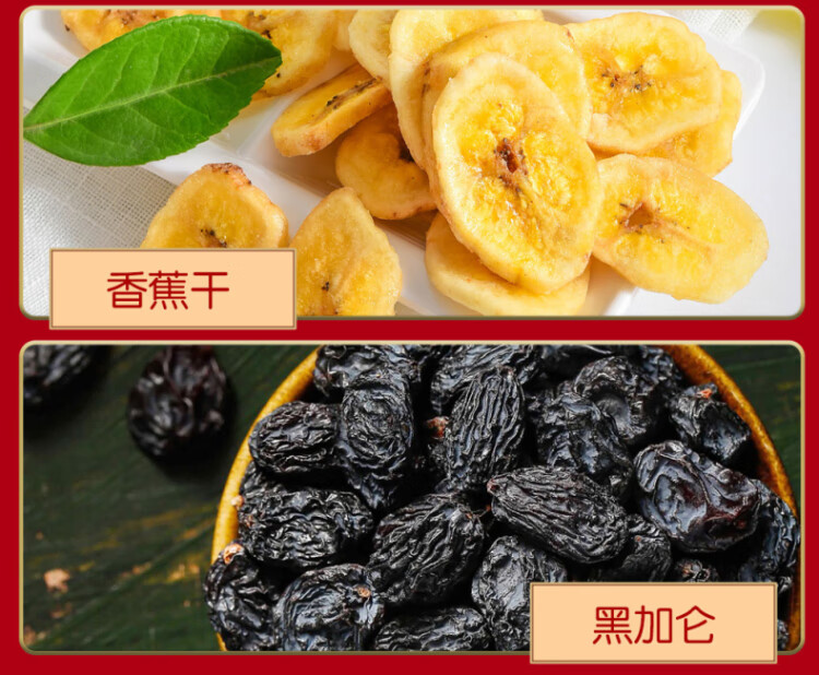 首粮坚果礼盒 每日坚果休闲零食干果炒货大礼包年货礼盒 臻彩印象2120g