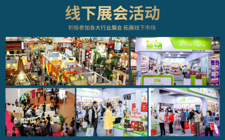 首粮坚果礼盒 每日坚果休闲零食干果炒货大礼包年货礼盒 臻彩印象2120g