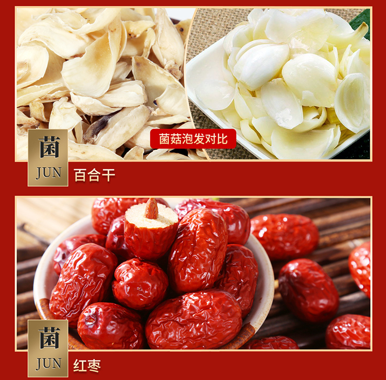首粮然萃南北干货礼盒山珍食用菌菇大礼包 山珍颂礼干菌礼盒1490g