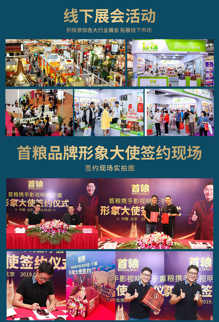 首粮坚果礼盒 每日坚果休闲零食干果炒货大礼包年货礼盒 美果缤纷1310g