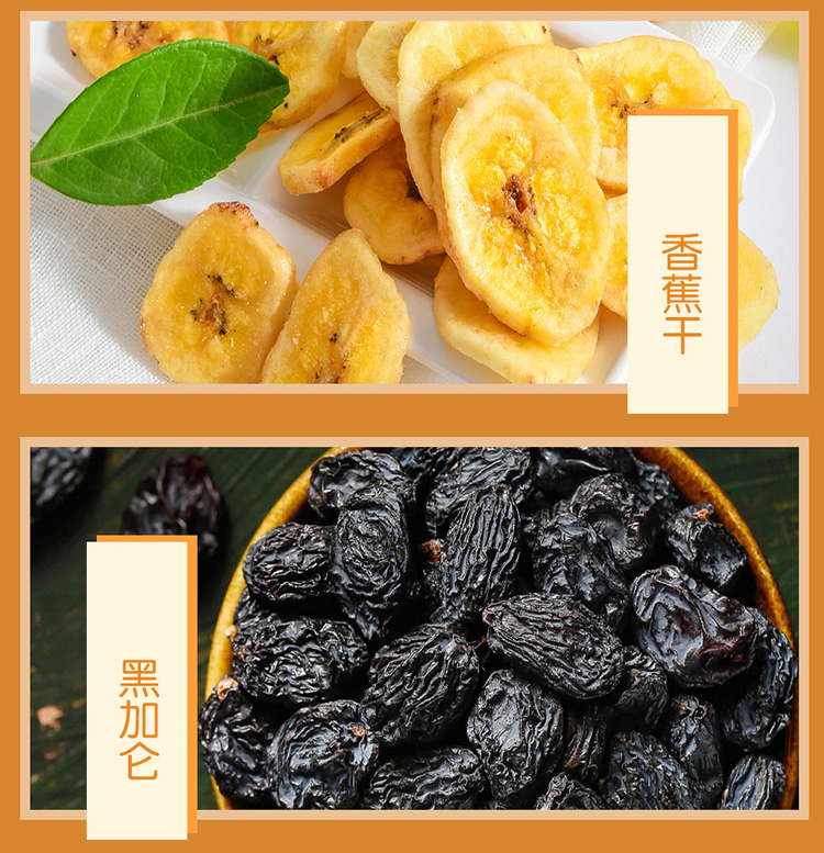 首粮坚果礼盒 每日坚果休闲零食干果炒货大礼包年货礼盒 美果缤纷1310g