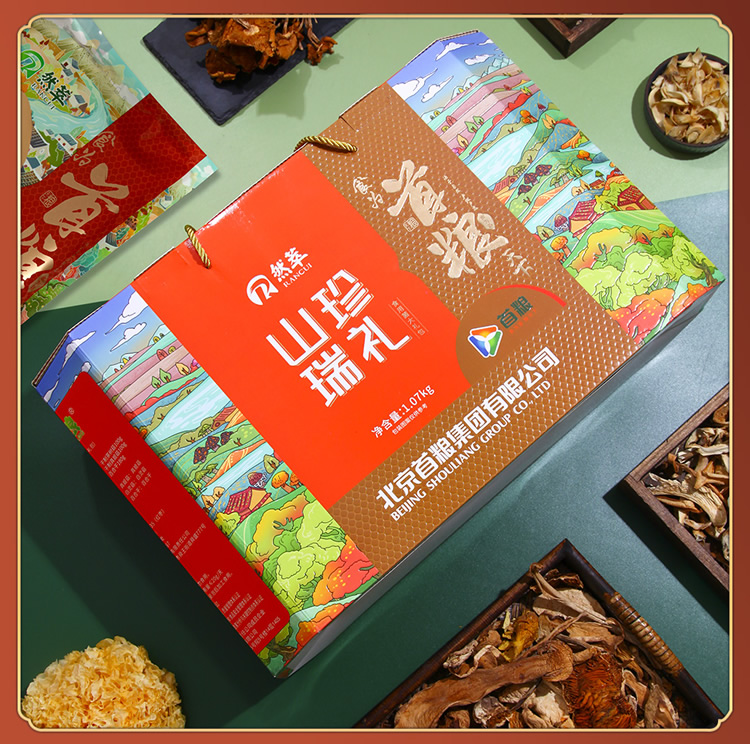 首粮然萃南北干货礼盒山珍食用菌菇大礼包 山珍瑞礼干菌礼盒1070g