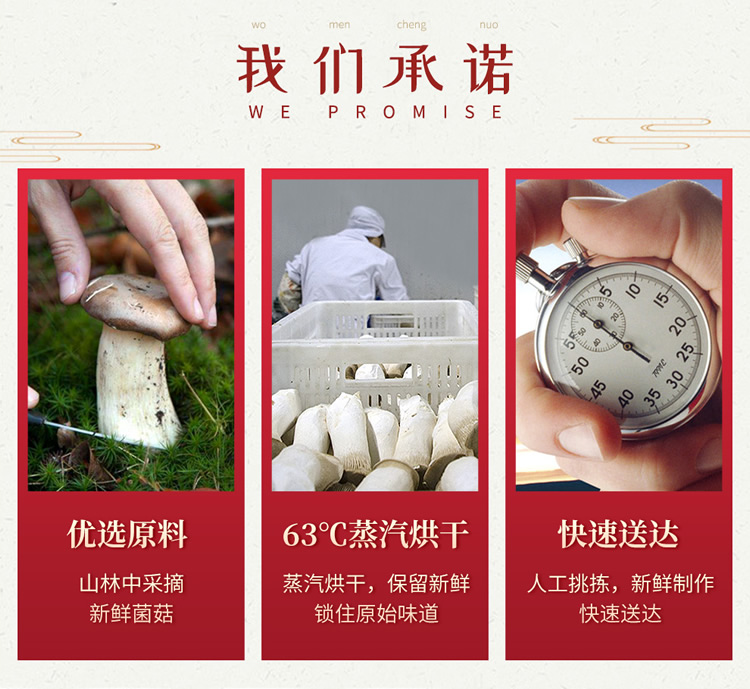 首粮然萃南北干货礼盒山珍食用菌菇大礼包 山珍瑞礼干菌礼盒1070g