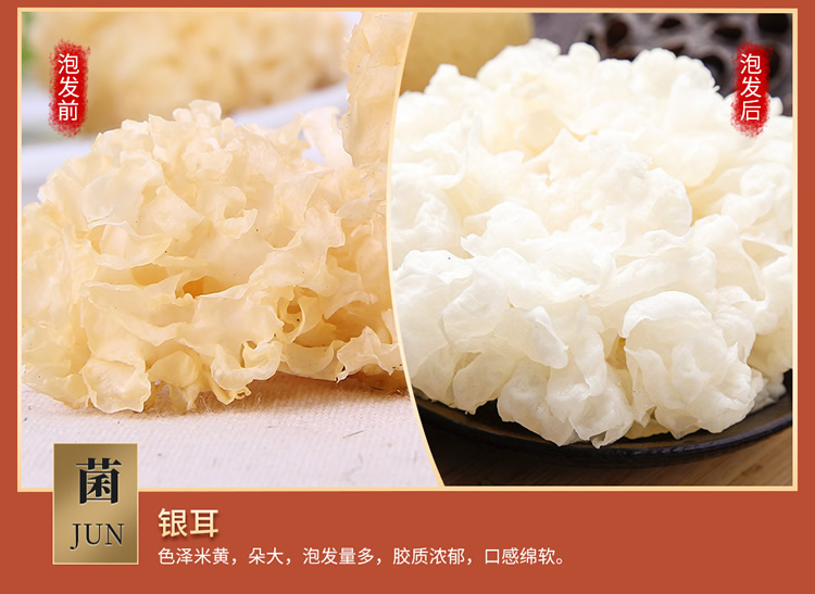 首粮然萃南北干货礼盒山珍食用菌菇大礼包 山珍瑞礼干菌礼盒1070g