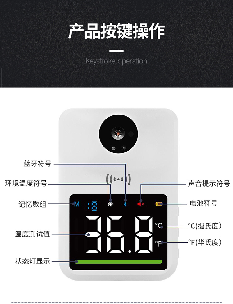 歌派（GEPAD）测温仪 红外线自动壁挂测温枪 智能语音报警 高精度电子体温计 立式非接触式带支架温度计 X3