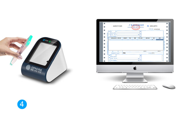 歌派（GEPAD）扫描枪 二维码扫码枪微信收银扫描平台 手机付款扫码器扫码盒子 扫码开票 H-200