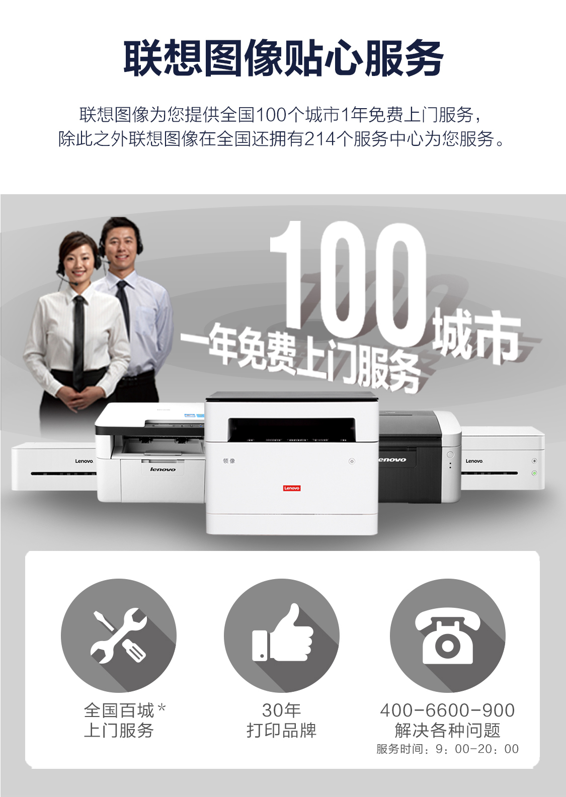 联想（Lenovo）M7675DXF 黑白激光多功能一体机 自动双面打印 商用办公家用(打印 复印 扫描 传真)