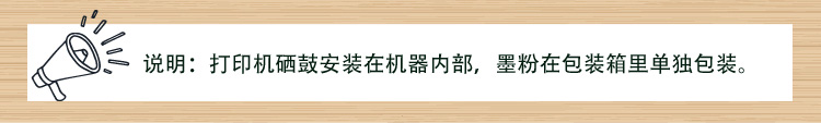 联想（Lenovo）M7675DXF 黑白激光多功能一体机 自动双面打印 商用办公家用(打印 复印 扫描 传真)