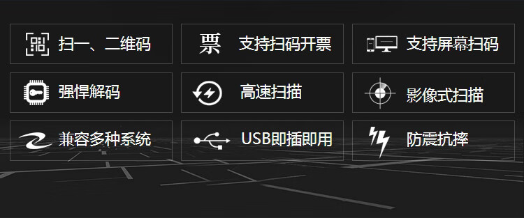 歌派（GEPAD） Y-320有线一二维码扫描枪 移动支付微信收款开票扫码枪 商超收银物流仓储条码