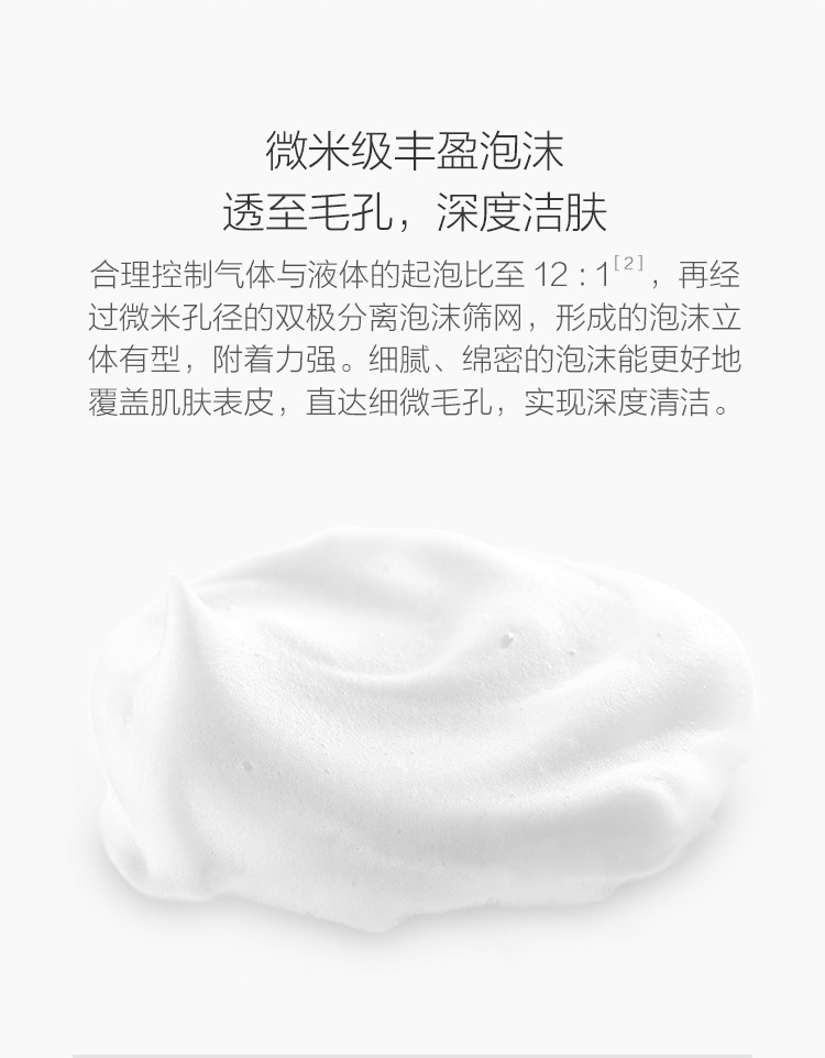 米家 小米 MI 自动洗手机套装 智能感应 泡沫洗手机 免接触更卫生 植物精华 滋润舒适