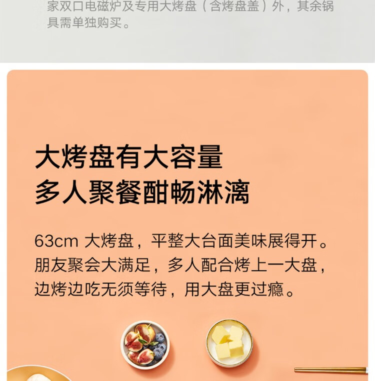 小米（MI）米家双口电磁炉移动小厨房2200w大功率双侧独立控温智能联动100级火力调节 米家双口电磁炉